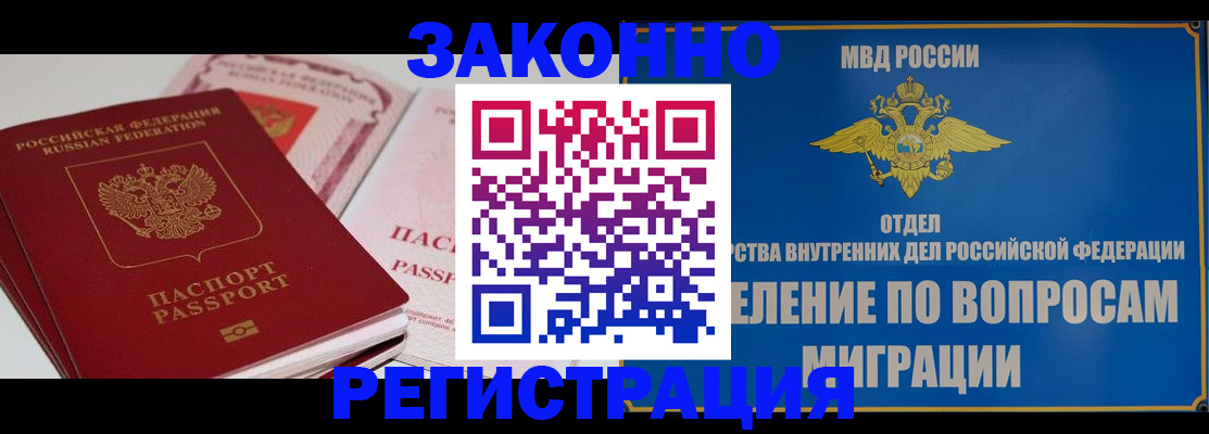 регистрация для школы в Кимрах