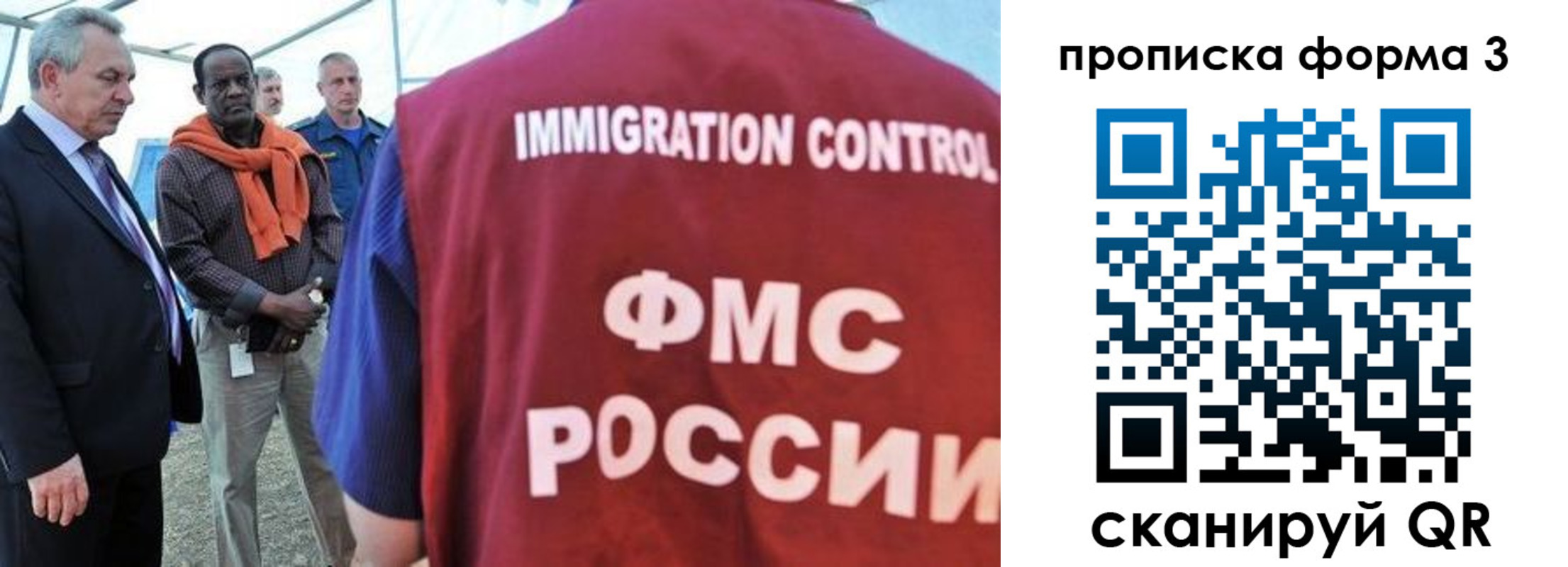 прописка в квартире в Кимрах