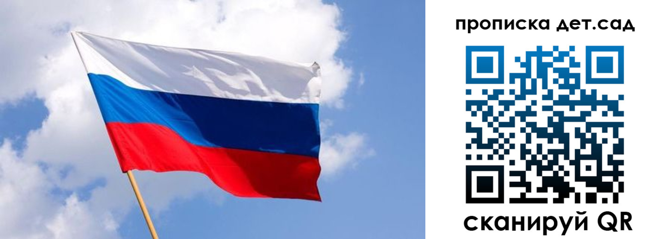прописка 2025 в Кимрах