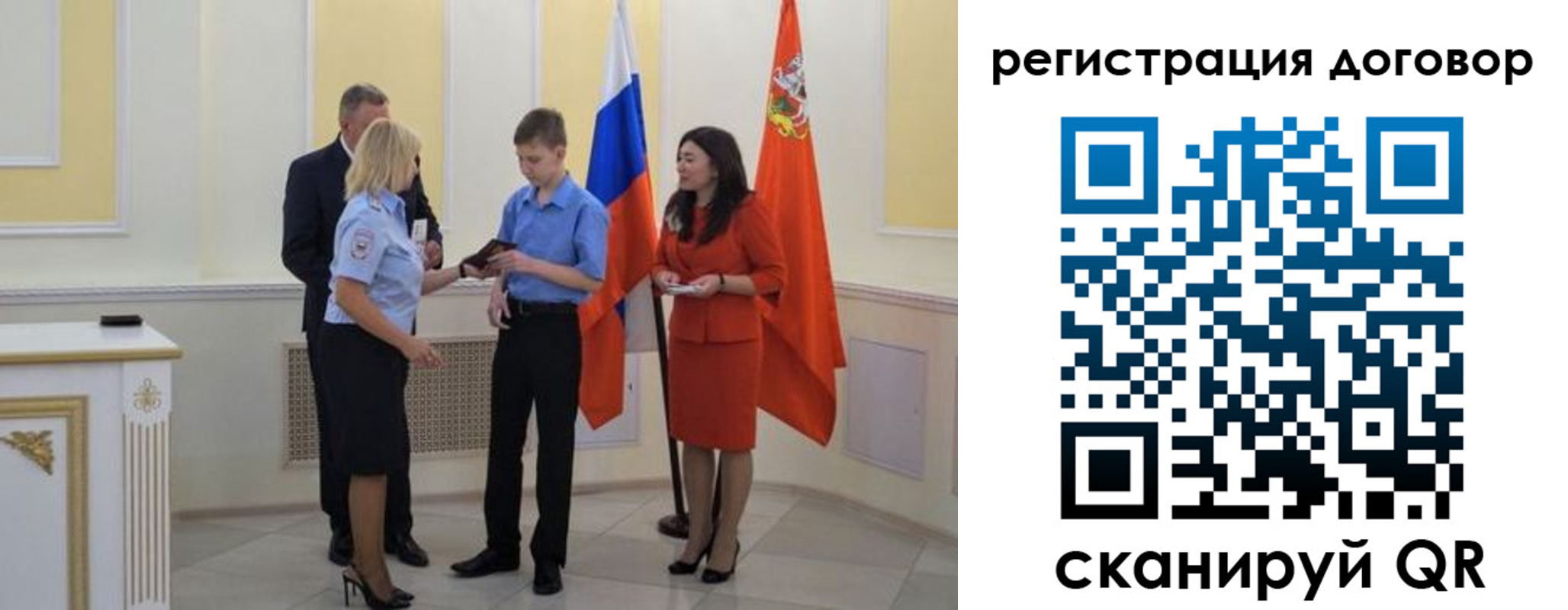 прописка иностранных граждан в Кимрах