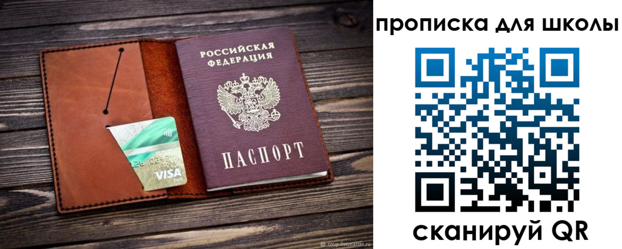 где прописаться в Кимрах