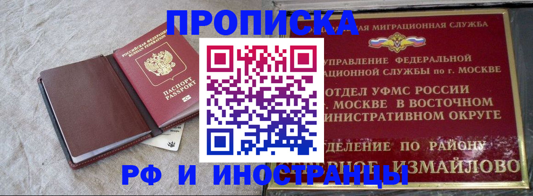 регистрация для дет. сада в Кимрах