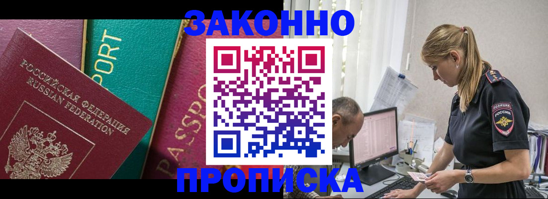временная регистрация госуслуги в Кимрах